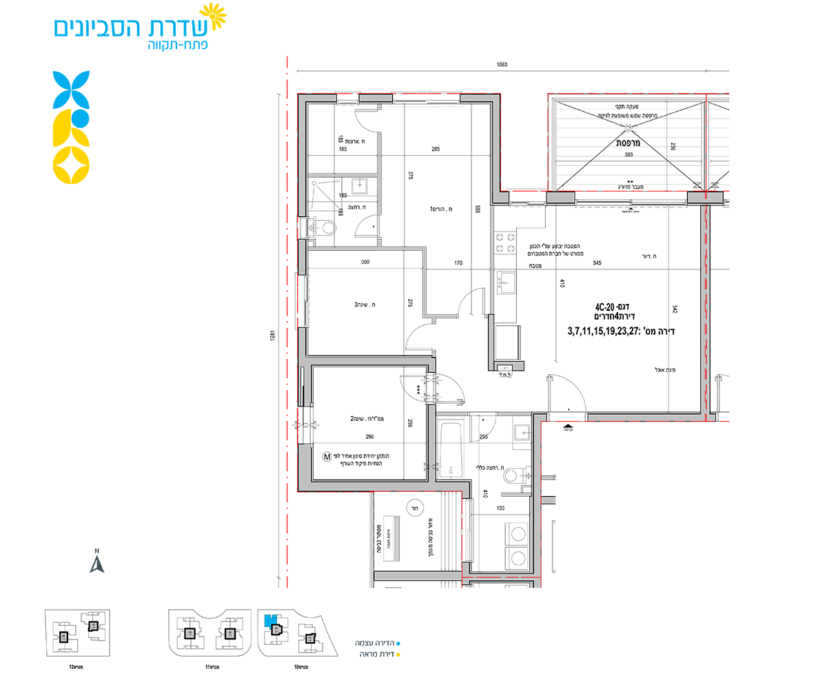 appartement 4 Rooms (4C-20 modèle)